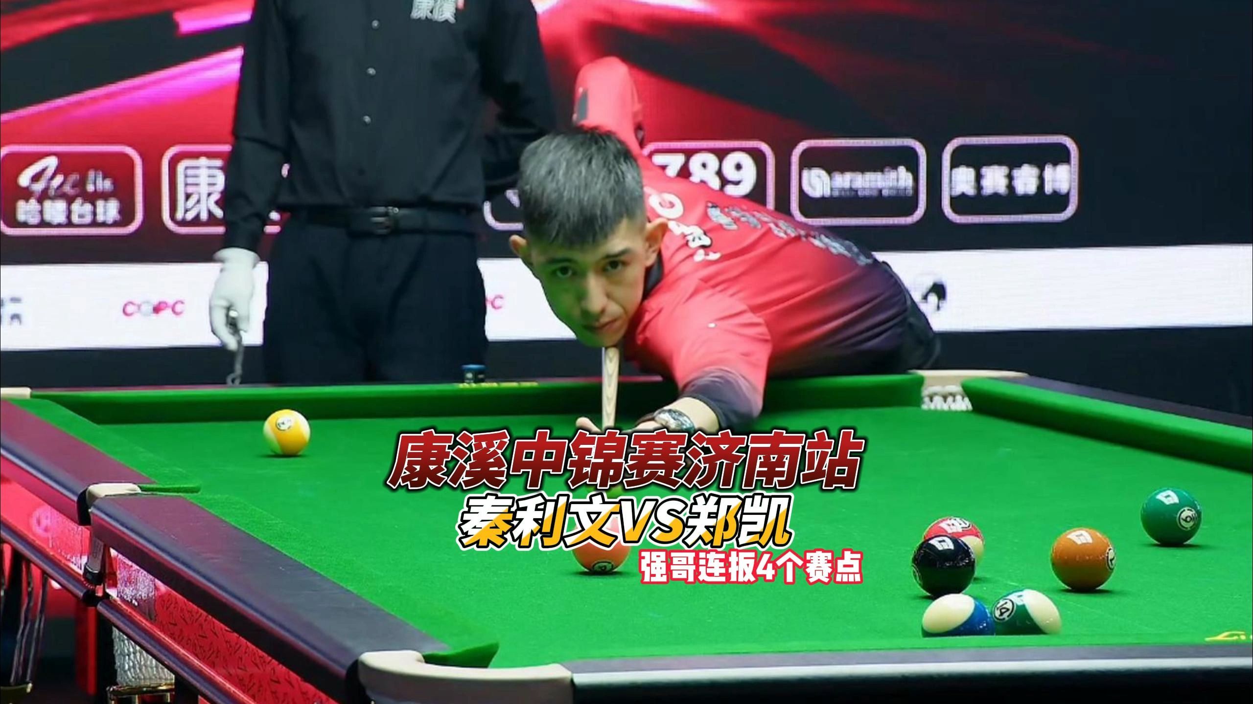 的中坚后防 的中坚后防